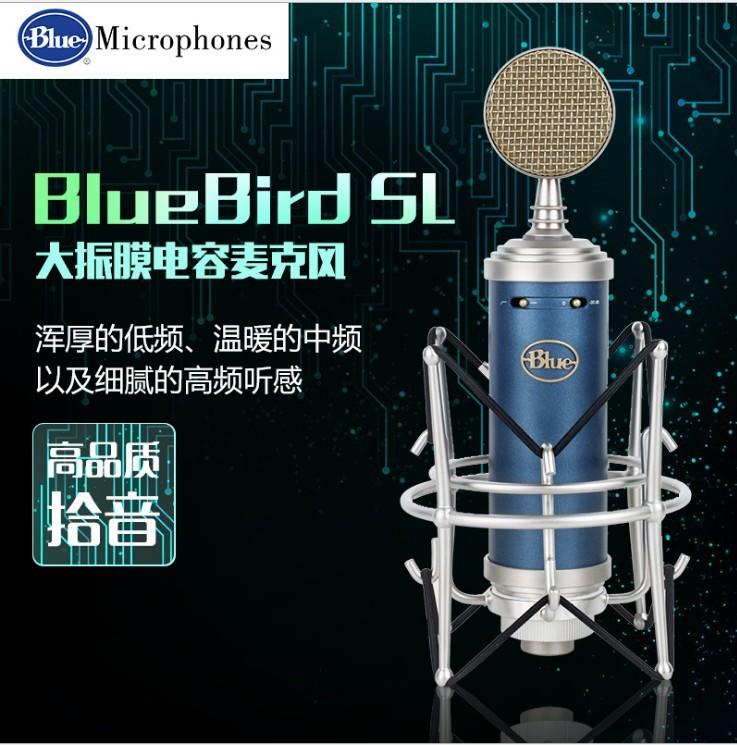 原廠正品BLUE Bluebird SL藍鳥麥克風 大震膜電容話筒 blue電容麥