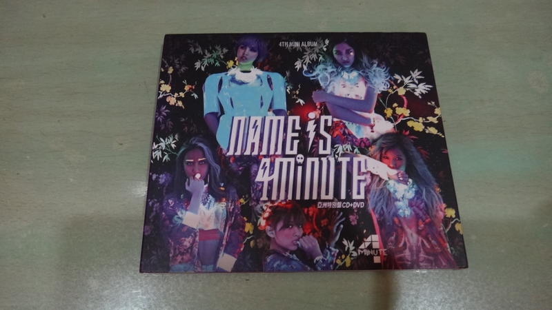 樂庭(韓文)4 minute-Name Is 4 minute(CD+DVD+外紙盒)