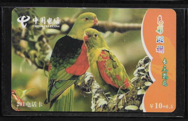各類型卡 中國卡片 鸚鵡電話卡 C-001-01 - (鳥類專題)