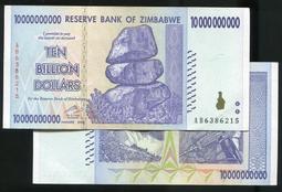 現貨 ZIMBABWE（辛巴威100億紙幣），P85 ，曾經是世界最大面額，2008，品相9新AU