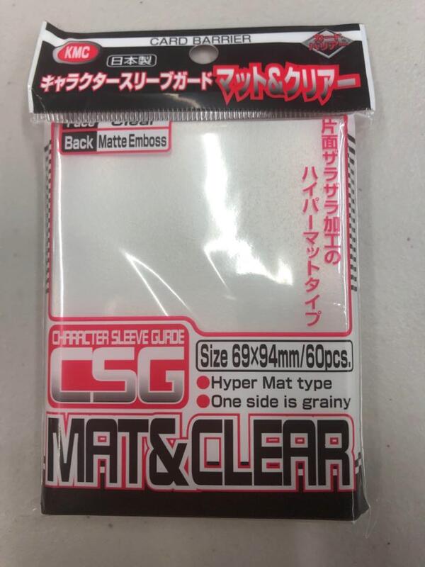 [幻想]  現貨 KMC CSG 日本製 卡套 第三層 透明磨砂 PTCG 寶可夢 磨砂 透明  69x94mm