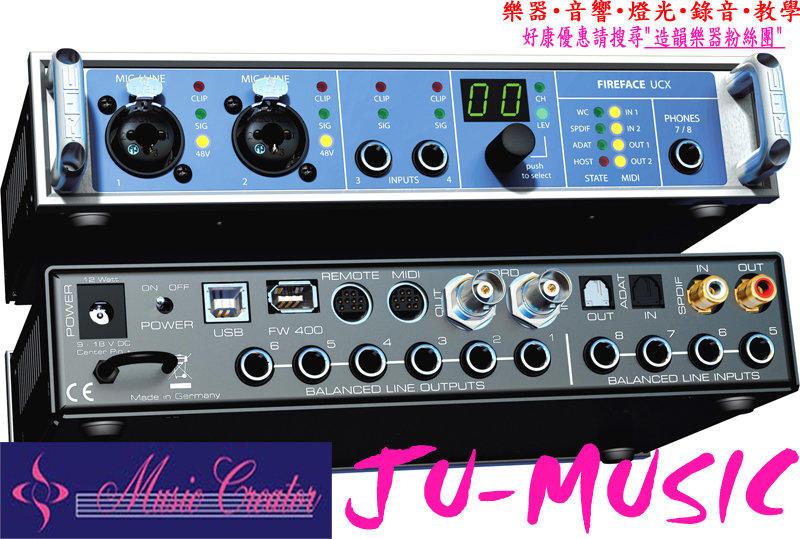 造韻樂器音響- JU-MUSIC - RME FIREFACE UCX USB FIREWIRE 錄音介面 公司貨 總代理保固 優惠價 只有一台
