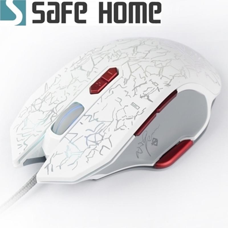 SAFEHOME USB 九鍵電競光學遊戲滑鼠，連續發射鍵、可調DPI、可自行定義按鍵、呼吸燈 DP528