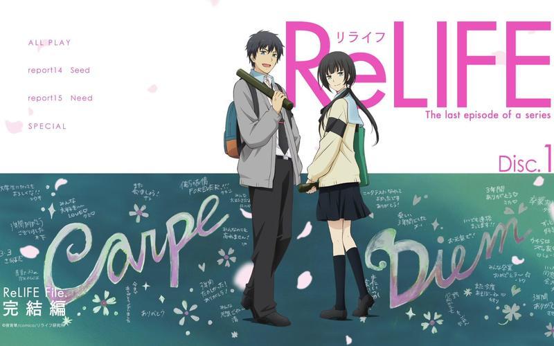 ReLIFE重返17歲第1~13話+完結篇(已完結)贈品區任挑 | 露天市集 | 全台最大的網路購物市集