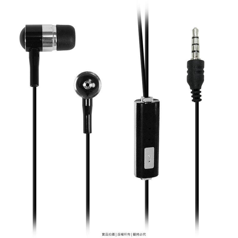 3.5mm 通用 高音質立體聲耳機/耳塞式/耳機麥克風/立體聲/耳道式/入耳式