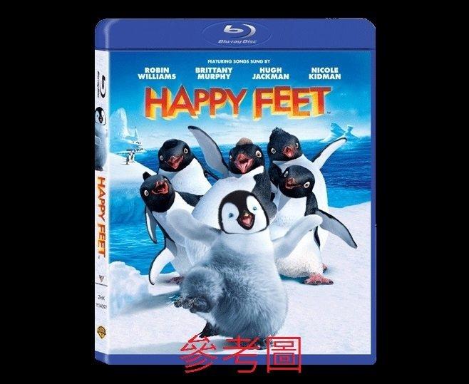 【AV達人】【BD藍光】快樂腳Happy Feet (台灣繁中字幕) - 妮可基嫚、羅賓威廉斯#