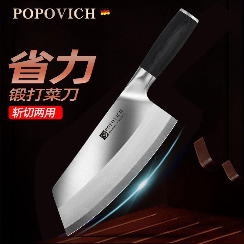 現貨!德國不銹鋼菜刀鋒利切片刀切肉菜刀廚房斬骨刀具 中式 斬骨菜刀 切菜刀 菜刀 家用刀 切片刀 剔骨刀 兩用刀 鋒利刀 | 露天市集 | 全 ...