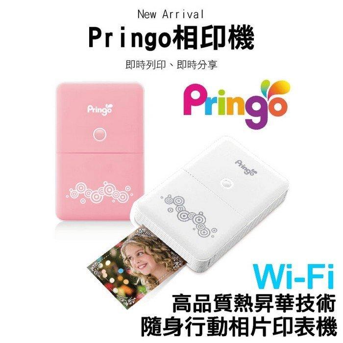 全新品  HiTi   Pringo P231 隨身行動  相片印表機  粉色