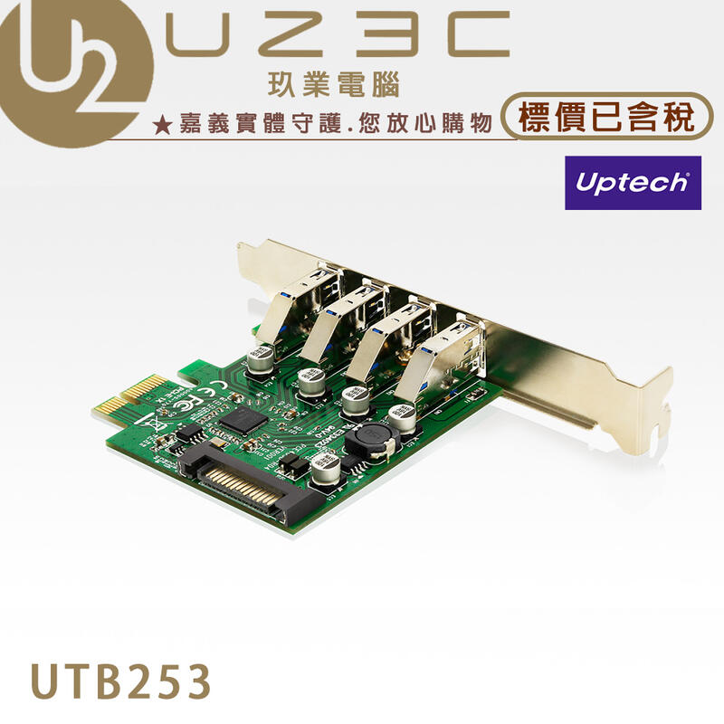 【U23C嘉義實體老店】登昌恆 UTB253 PCIE擴充卡/USB3*4