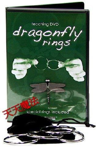 【天天魔法】【1450A】蜻蜓四連環(含盒裝DVD+四連環道具+收藏絨布套)( Dragonfly Rings)