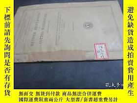 古文物united罕見states department of agriculture bulletin NO126 美 