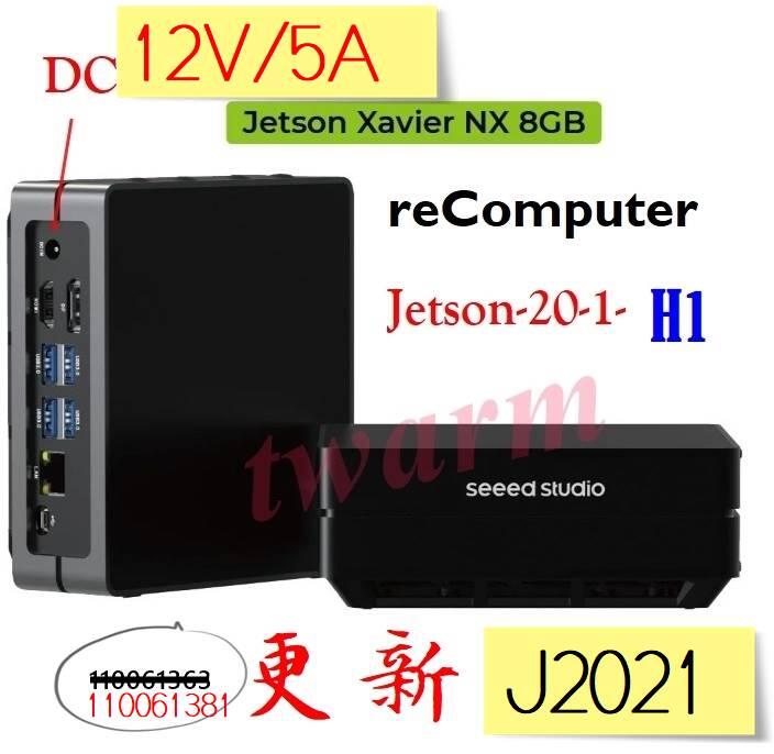 德源含稅新reComputer J2021-Edge AI (8GB)，NVIDIA Jetson XavieNX