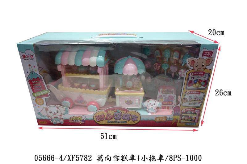 小猴子玩具鋪~蒙太奇甜心雪糕車升级版甜品冰淇淋組(電動音樂)~辦家家玩具組:699元/組