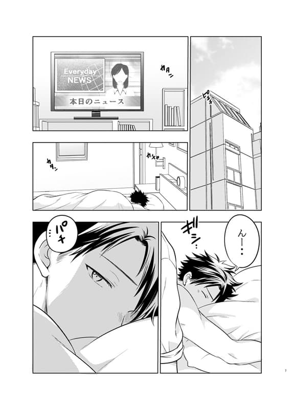 [代訂]GIVEN被贈與的未來 夏冬「俺の可愛い謎星人【特典付】」蜜瓜日本(日文同人誌)作家：96らべる | 露天市集 | 全台最大的網路購物市集