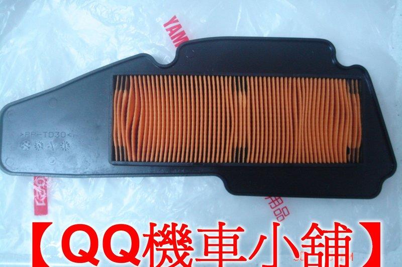 【QQ機車小舖】S MAX S-MAX 空濾 空氣濾清器 過濾器 YAMAHA 公司貨
