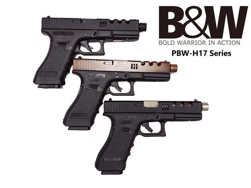 HMM 榔頭模型 海神 B&W 全系列 G17  W17  H17  GLOCK17  瓦斯手槍 短槍 $2550