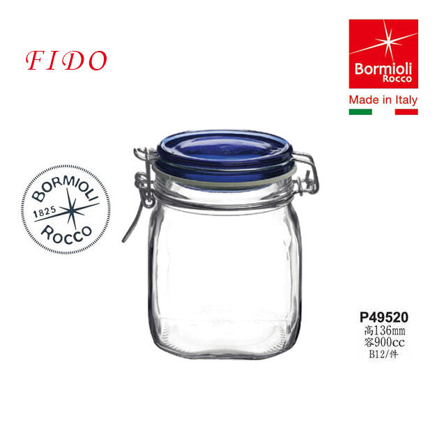 ☆星羽默★ 小舖 義大利 Bormioli Rocco Fido 藍蓋 玻璃密封罐 900cc (1入) 特價中!