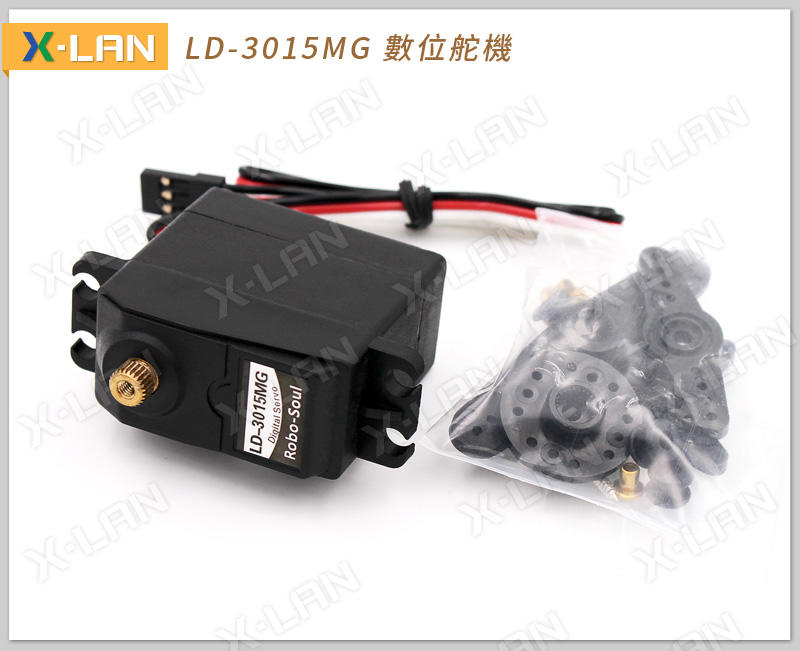[X-LAN] LOBOT台灣經銷商 機器人 LD-3015MG 數位舵機17kg金屬齒輪(270度) 一拍 5 顆