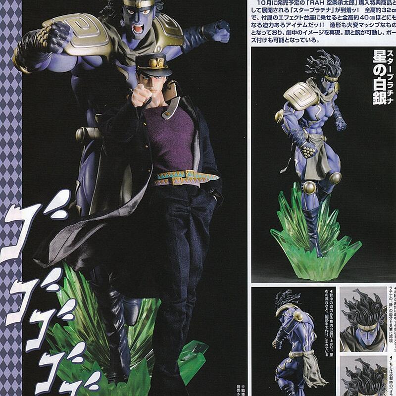 Spp的玩具全新日版MEDICOM RAH JOJO Kujo Jotaro 空條承太郎+ 替身白金 