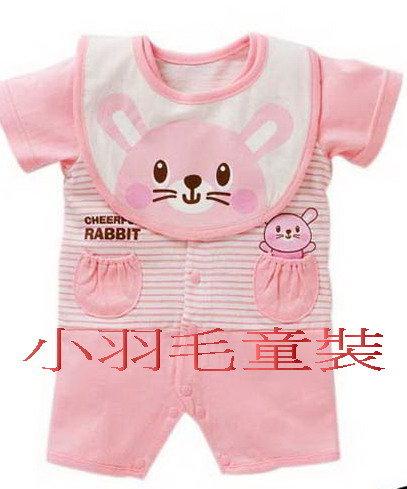 日本粉兔兔造型連身衣(95公分)超值特價