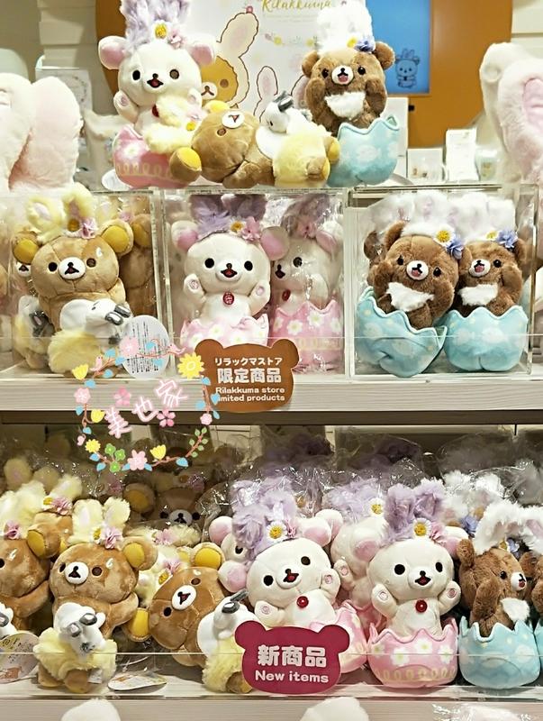 🌸美也家🌸日本正版🎌懶熊直營店限定✨兔兔款玩偶
🎆懶熊🎆懶妹🎆小棕熊