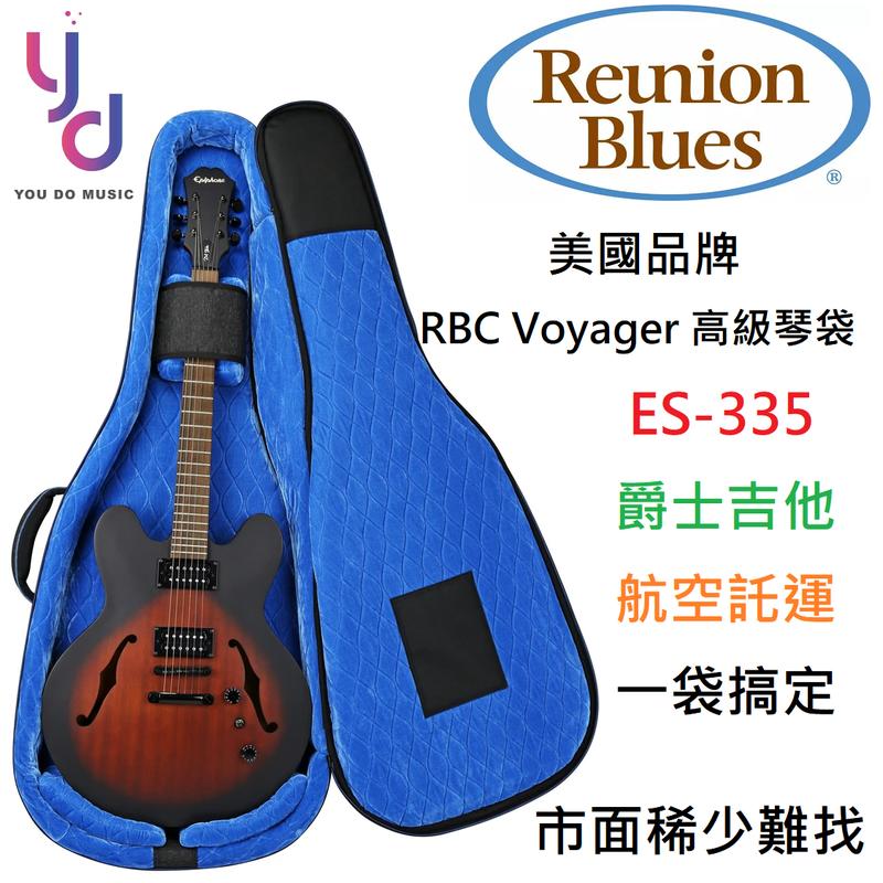 【亞都音樂】現貨免運 REUNION BLUES RBC Voyager Semi Hollow 爵士 吉他 琴袋