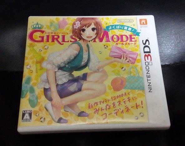 3DS 自我時尚 淑女風範 慾望主張 GIRLS MODE 日文日版 賣390元