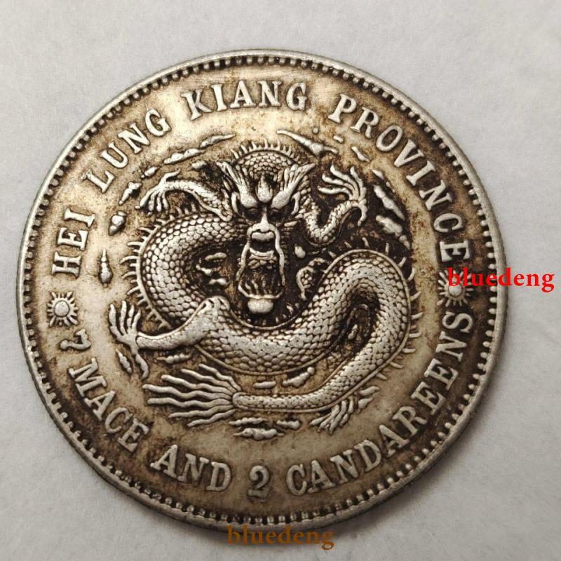 光緒元寶・北洋造・龍銀・傳世包漿・古銭・銀貨・紀念幣・龍幣・大型銀貨・硬貨 光緒龍銀- 古董收藏- 人氣推薦- 2026年5月| 露天市集
