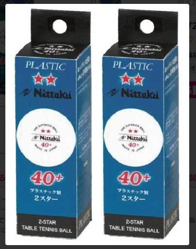 ●徐老師桌球●Nittaku 40+ 塑料二星球(日本)(台灣總代理進口正品)