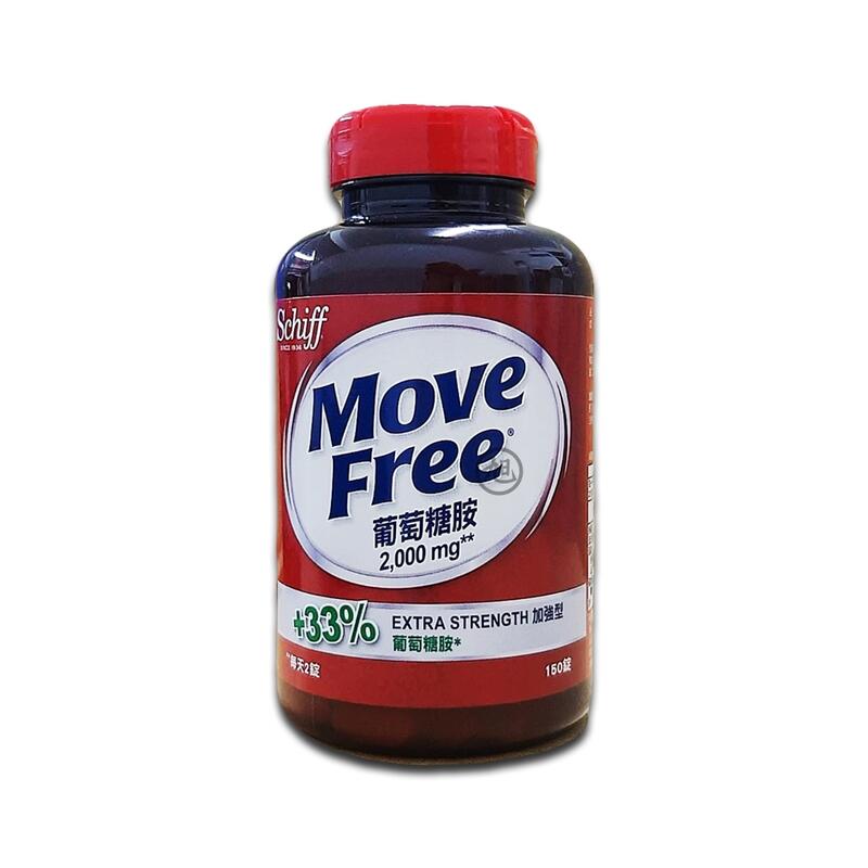Move Free益節葡萄糖胺錠2000mg 150錠/瓶 *小倩小舖*