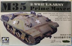 Tamiya - 1/48 U.S. Howitzer Motor Carriage M8 - 32604