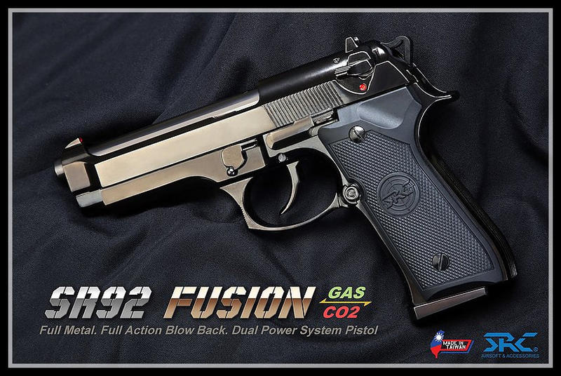 【原型軍品】全新 II 預購 SRC M92 雙動力 全金屬 瓦斯手槍 GBB 鈦黑色