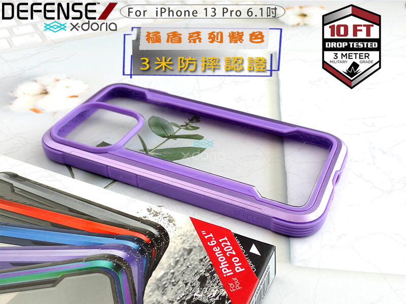 X-doria iphone 13 Pro 6.1【經典優惠】簡約刀鋒軍規防摔殼設計背蓋金屬邊框i13P極盾保護殻紫色