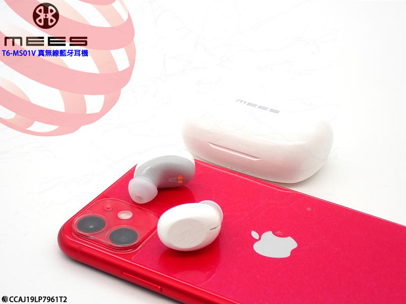 台灣公司貨 蘋果 iphone 新款上市2019新款MEES T6-MS01V 無線藍牙耳機 重低音效 IPX5防水功能