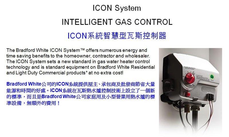大鯊魚水電廣場】 美國原裝進口辛巴達悍將RG2PV50H6N 強制排氣儲熱式瓦斯熱水器48加侖| 露天市集| 全台最大的網路購物市集