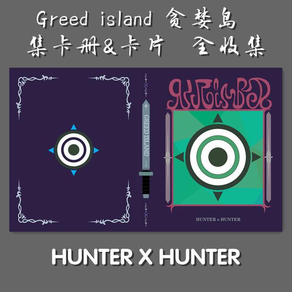 [APPS STORE]貪婪之島 集卡冊 BOOk 卡片 指定口袋 卡貼 全職獵人 獵人執照 GreedIsland