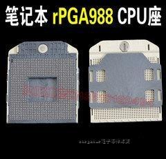 [含稅]清倉 CPU座 988 CPC好品質 筆記型電腦 rPGA988 IC晶片座 | 露天市集 | 全台最大的網路購物市集
