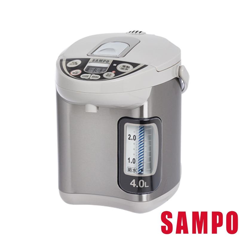 賣家免運【SAMPO聲寶】KP-YF40MT5 定溫型4.0L電熱水瓶