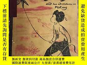 古文物【罕見、包 】稀見，San Bao and His Adventures in Peking，《三寶北平奇遇記》， 