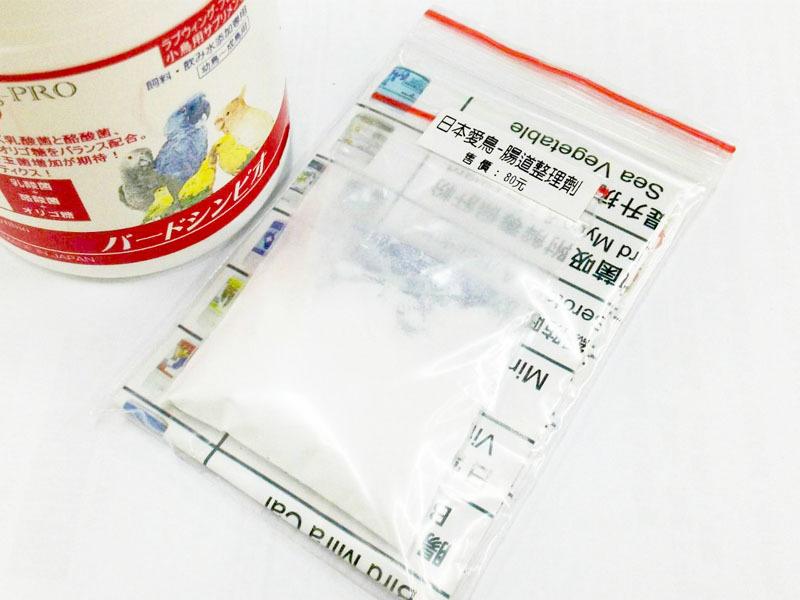 ☆寵愛百貨☆LOVEWING-PRO日本愛鳥 -腸道調理劑 10克 分裝包(夾鏈袋裝) |預防腸道功能失調