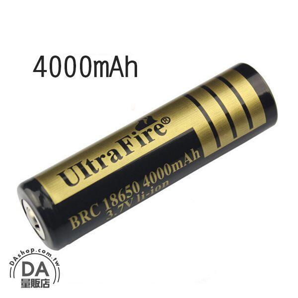 18650充電電池 電池 鋰電池 充電電池 3.7V Li-ion 尖頭 凸頭 充電器 USB