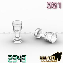 酒杯- 古董收藏- 人氣推薦- 2024年4月| 露天市集