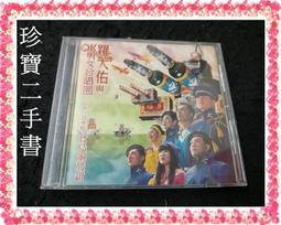 寶島鹹酸甜- 人氣推薦- 2025年7月| 露天市集