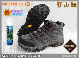 Merrell j342296c on sale