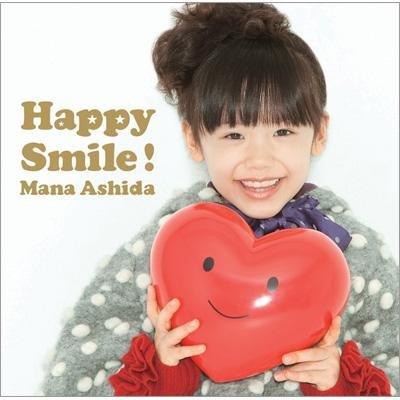 代購 蘆田愛菜--Happy Smile! (日版CD+DVD) 全新未拆 高護木的守則