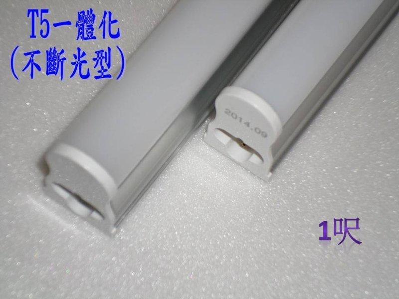 [台晶光照明]LED日光燈管 T5不斷光型 免燈座 1呎 暖白/4000K(自然白) LED燈泡  LED日光燈