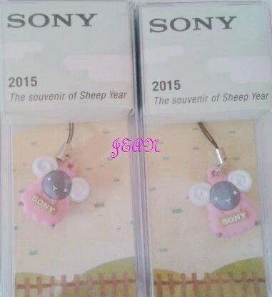 【SONY---索尼】→ 2015羊年吊飾 × 1 個