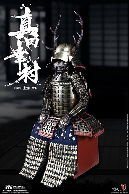 COO MODEL 真田幸村 純銅 EX版 1/12 COO MODEL 真田幸村 純銅 EX版 1/12