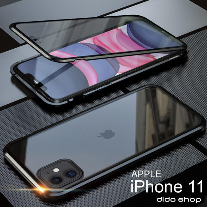 iPhone 11 6.1吋  雙面鋼化玻璃磁吸式手機殼 手機保護殼(WK045)【現貨】