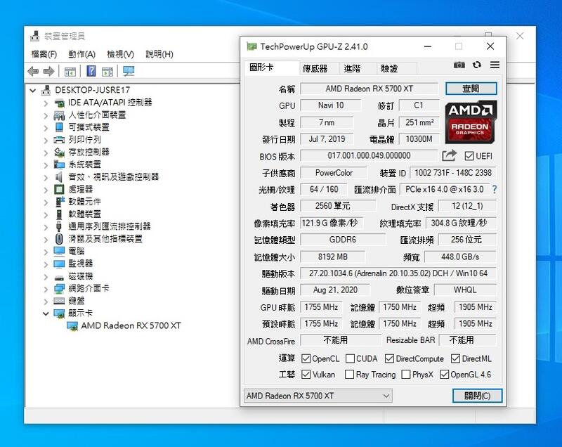 撼訊 AXRX 5700XT 8GBD6-3DH 8G DDR6 | 露天市集 | 全台最大的網路購物市集